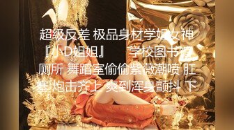 前凸后翘魔鬼身材OF百万粉撸铁健身教练Ellie精彩剧情四部无套内射，房产女销售为了订金只好献逼给老板4