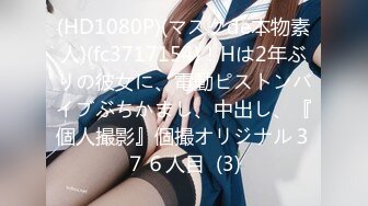 版纳95女友