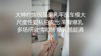 追梦人文轩短裙大长腿妹子，身材不错舌吻摸奶调情，抬腿猛操搞一半妹子有意见先走人了