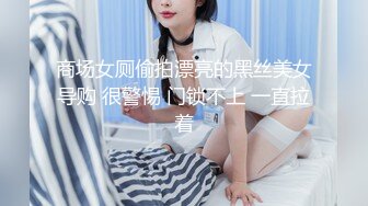 爱豆传媒IDG5480妇科医生下班后约炮女患者