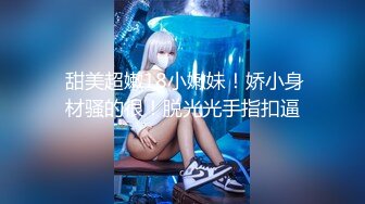 猫爪传媒最新剧情力作-画家的女学徒 老师...能触动我的敏感带吗? 清纯女神寻小小 高清720P原版首发