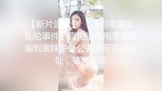 4/6最新 主播开档黑丝诱惑超敏感跳蛋一碰阴蒂就喷了VIP1196