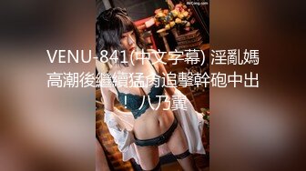 【真实乱伦❤️大神】意淫妹妹✿ 超顶硬核在KTV里跟妹妹激战 鲜嫩白虎后入真的很享受 一直干到卫生间 高潮榨射回味无穷