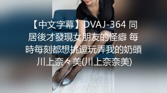 [2DF2] 91沈先生探花约了个高颜值格子外套妹子啪啪，口交舔弄抹上润滑油侧入抽插猛操 [BT种子]