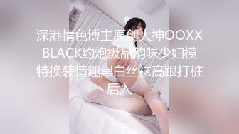 【边走边尿】金秘书 8月最新付费福利