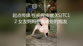 高颜大奶小姐姐 这对浑圆饱满的大奶子超诱惑 鲍鱼也粉奶 假鸡吧插的小穴白浆直流 表情享受2