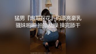 推特@吃定你『奶萝喵』一线天粉红嫩B 骚话连篇 罕见露点露脸 超嫩萝莉 极品啪啪【极品萝莉❤️2022最新588资源】推特@吃定你『奶萝喵』一线天粉红嫩B  骚话连篇 罕见露点露脸 超嫩萝莉 极品啪啪 (2)