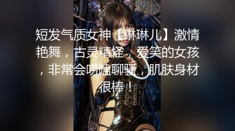 【Ed Mosaic】台北小美女捷咪一个人自慰不够爽想找男人来解馋结果来了一双