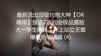 ❣️推荐❣️【大白兔】颜值少妇，6小时全裸掰逼揉逼，直播赚整容钱，跟榜一大哥