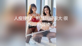 【劲爆身材❤️女神】锅锅酱✿ 极品窈窕爆乳白虎尤物 JK少女榨精淫技 爆乳美穴女上位赏心悦目 湿淋淋内射蜜穴