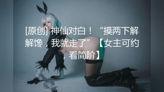 《渣男坑女友》分手后求和不成渣男报复泄愤流出~高颜值反差女友【孙南珠】身材一流被肉棒各种征服