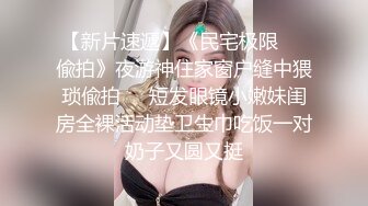 偷拍大师商场尾随偷拍??美女裙底风光清纯女学生白色连衣裙，性感粉丝内裤