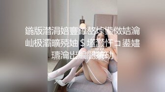 香蕉秀xjx0126老司机调教暴露狂小妖精