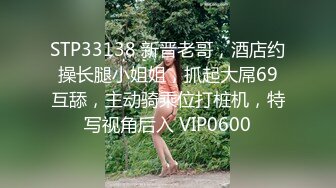 破麻妈妈友潜入房间后任意使用性豪老二无套抽插破处男