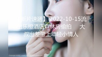 后入老婆闺蜜的小逼，屁股又大又翘