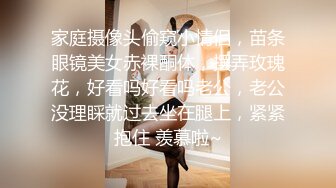  出轨小女友00后小仙女FortuneCuttie给男朋友带绿帽，被操到高潮