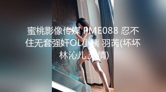 STP28044 國產AV 果凍傳媒 91KCM039 獸父爆操親女 李依依 VIP0600