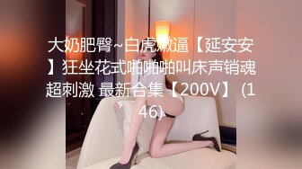 午夜寻花牛仔短裤甜美萌妹子，脱光光摸奶子舔逼镜头前扣逼，69上位骑乘快速抽插