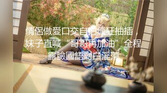 【MP4】[国产]EMKY002 路边搭讪质感少妇 有钞在手骚逼主动跪下吞吐求操