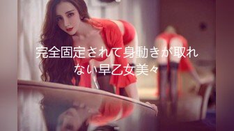 新鲜出炉【7月最新女厕偷拍】黑丝女神 JK靓妹！黑丝美腿女神撒尿换装，非常端庄漂亮的妹子，流鼻血推荐