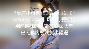  极品长裙御姐这端庄撩人风情让人心痒痒，上手揉捏亲吻高挑大长腿肉体真是大餐