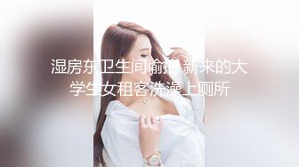 00后女室友喝的烂醉迷迷糊糊的时候被男友用牛奶帮她灌肠小鲍鱼被糟蹋得一塌糊涂 (5)