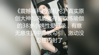  美艳教师丝袜美腿极致诱惑 在学校的时候人畜无害，一到床上本性就暴露了，真的特别反差