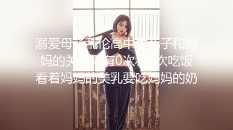 小嫩妹和炮友双人啪啪秀 阴毛稀疏木耳漂亮 被抠小穴啪啪