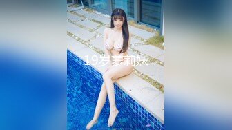 JVID“淇淇”《性感腰臀线的诱惑》神级美少女-三点全露全见