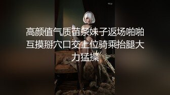 眼镜富二代重金约啪高颜值网红美少女