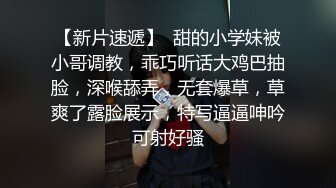 背叛男友的清纯学妹外出兼职被粉丝团男神骑在胯下 无套中出 爆操出浆 高清720P原版