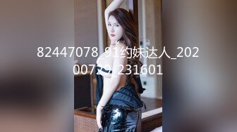 【极品性爱❤️超精品泄_密】最新流出大连周X晨等11位美女性爱图影泄密 喜欢吃鸡内射的极品女神 完美露脸 高清720P原版 (2)