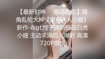 手心冒汗了求你求你”对话刺激高颜极品露脸美少女luolibb携闺蜜一起做公子哥的小母狗