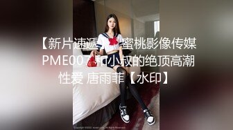 大美女周X希洗浴三点全露