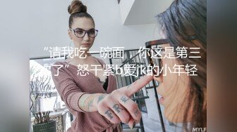 《百度云泄密》被闺蜜曝光的美女空姐下班后的淫乱私生活 (14)