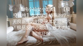 刚结婚1个月就背着老公出来