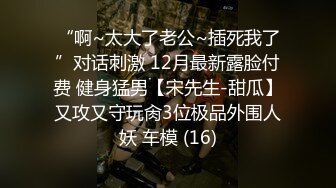 黑客破解家庭网络摄像头偷拍两个家庭私密生活大叔好福气娶了个年轻貌美的媳妇 (2)