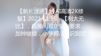 玩弄骚女2，叫声很淫荡！