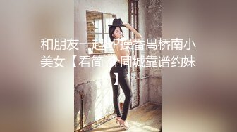 刚见面的小骚货就被我拉进厕所里搞了一会