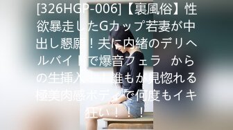 [299EWDX-326] 沙耶さん 32歳 元CAの意識高い系奥さまは微笑むように喘ぐ 【セレブ奥さま】