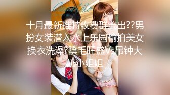 【搞沐足熟女】撩起衣服揉奶子，拔下裤子摸穴，只露屁股扶着猛操，张开双腿激情爆操，搞得骚女呼吸急促