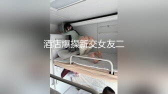 【超唯美??极品女神】火爆网红玩偶姐姐『HongKongDol』2022新作《情侣游戏》输了粉穴被操 高清1080P原版