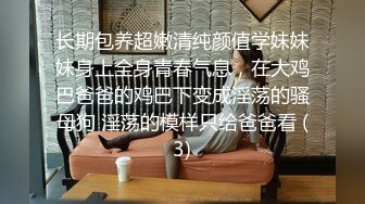 大操极品黑丝OL美女作品,美女颜值身材一流软软娇躯插起来太享受了，淫荡