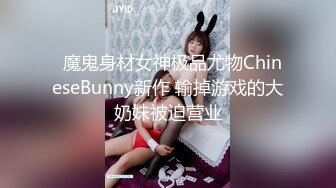 (愛神傳媒)(emx-022)(20230729)失職女業務的高潮懲罰-吳芳宜