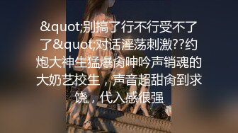 【暗访足疗】会所勾搭极品女技师调情打飞机+后入啪啪~无套内射！4