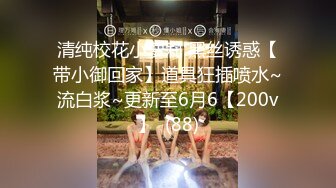 【新片速遞】大师ChinaJoy展会CD系列美女模特裙底风光，灰色套装美女丁字裤也是灰色的