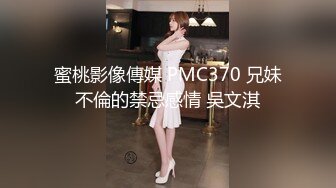 【会所话的猫】新人学生妹粉嘟嘟，无套啪啪，阴毛都没几根已经这么浪 (3)