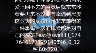 STP32104 逼哩传媒 蕾姆老婆上线了！美妙爆乳鲜嫩白虎小穴 深入蜜道欲罢不能 粉嫩阴户紧紧裹吸 榨射浓浆