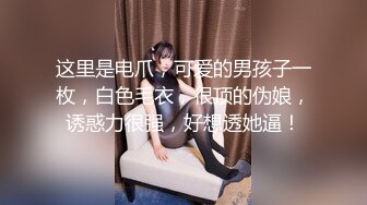 MFK-0072出差女职员