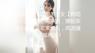 大象傳媒 DA55 NTR美乳人妻 金寶娜